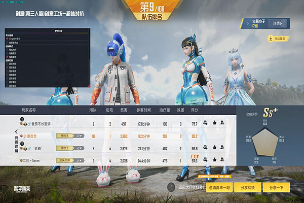 CF物理外挂闪蹲软件效果